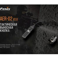 Выносная тактическая кнопка Fenix AER-02 V2.0