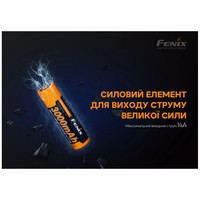 Аккумулятор Fenix 18650 3000 mAh ARB-L18-3000P