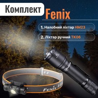 Набор Налобный фонарь Fenix HM23+Фонарь ручной Fenix TK06