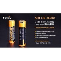 Комплект Fenix фонарик Cree XM-L2 U2 TK16 + Аккумулятор 18650 2600 mAh micro usb зарядка ARB-L18-2600U
