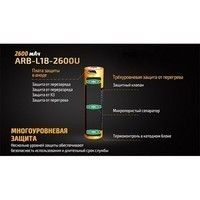 Комплект Fenix фонарик PD35 V2.0 + Аккумулятор 18650 2600 mAh micro usb зарядка ARB-L18-2600U