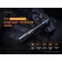 Фонарь ручной лазерный Fenix TK30 Jedi Laser