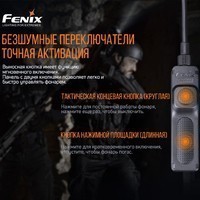 Выносная тактическая кнопка Fenix AER-04
