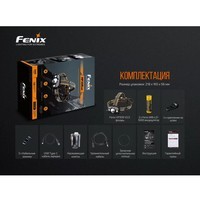 Налобный фонарь Fenix HP30R V2.0 HP30RV20