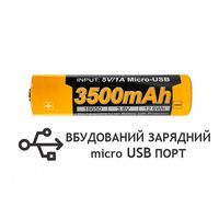 Аккумулятор 18650 Fenix 3500 mAh Li-ion с USB зарядкой ARB-L18-3500U