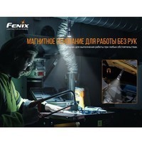 Комплект Fenix Фонарь C6 V3.0 Luminus SST40 1500 lm + Фонарь ручной E01 V2.0