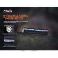 Комплект Fenix Фонарь E30R + Фонарь ручной E01 V2.0