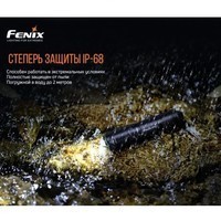 Комплект Fenix Фонарь ручной TK06 + Фонарь ручной E01 V2.0