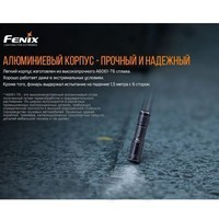 Комплект Fenix Фонарь E28R + Фонарь ручной E01 V2.0