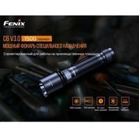 Комплект Fenix Фонарь C6 V3.0 Luminus SST40 1500 lm 2 шт