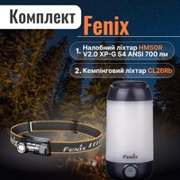 Набор Налобный фонарь Fenix HM50R V2.0 XP-G S4 ANSI 700 лм HM50RV20+Фонарь кемпинговый Fenix CL26Rb